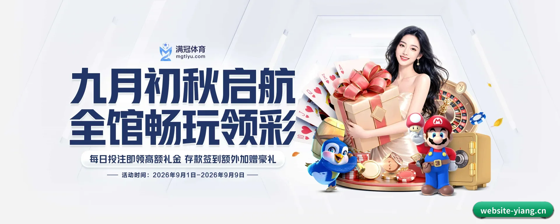 意昂体育官方平台 APP