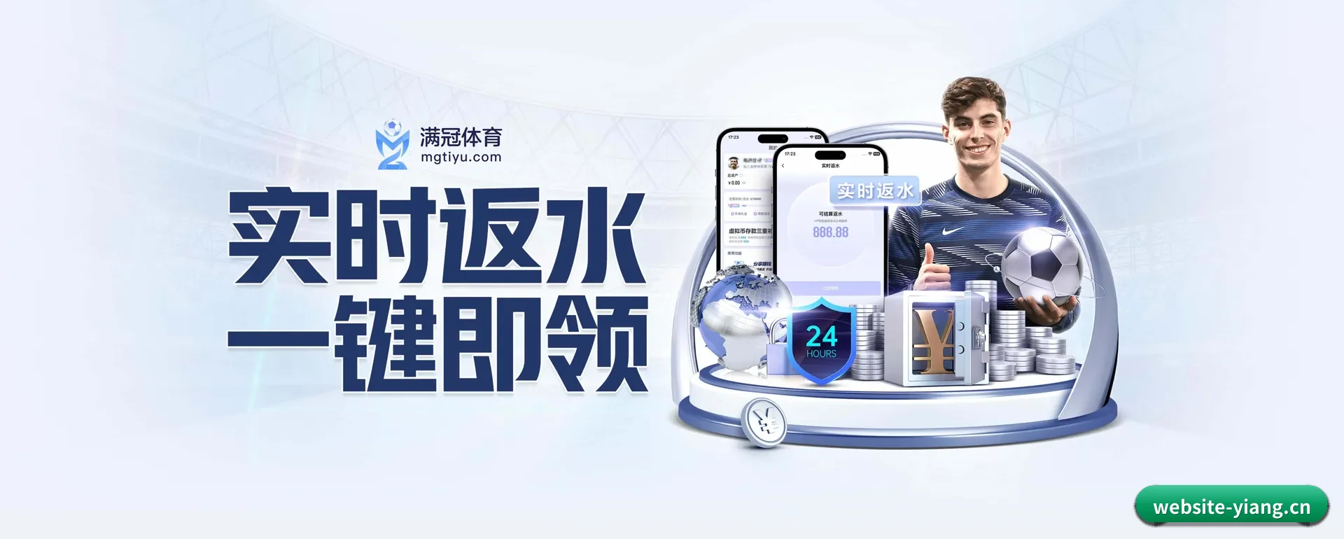 意昂体育官方平台 APP