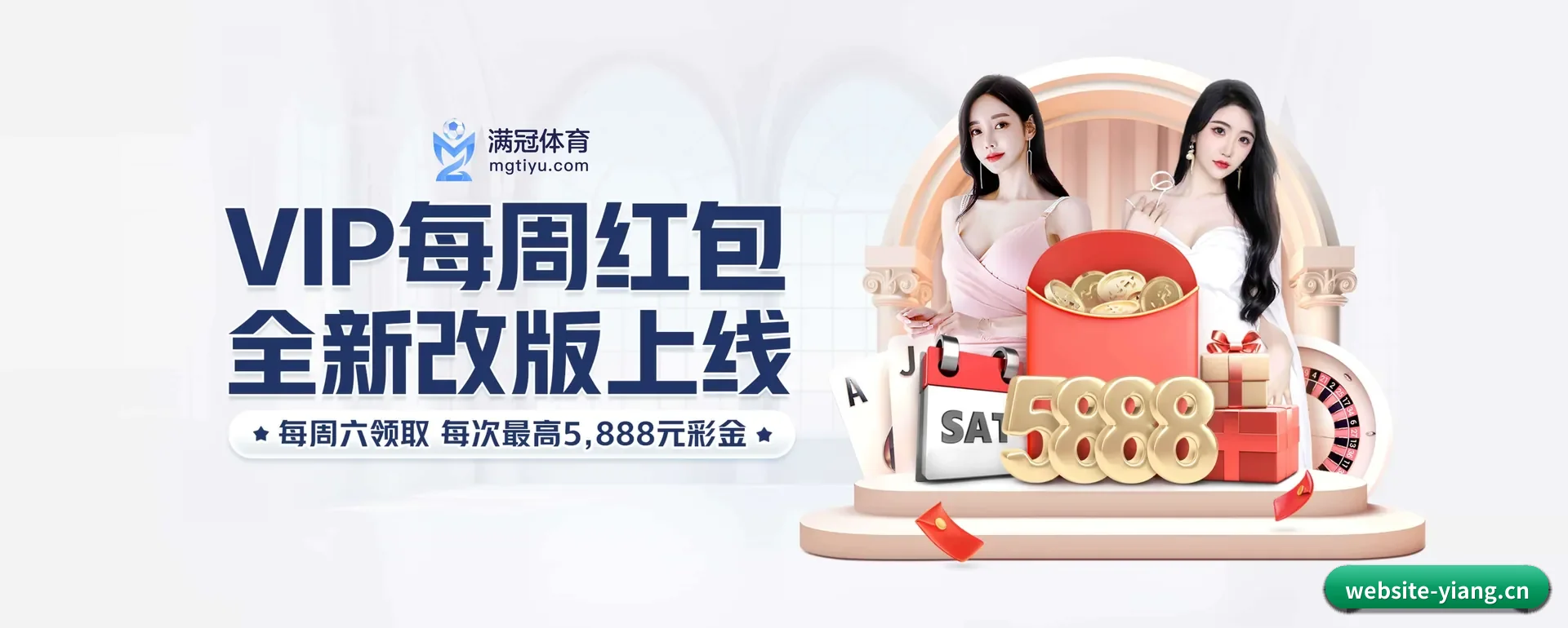 意昂体育官方平台 APP 界面